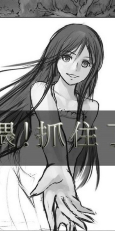 我和夏天和妳游戏