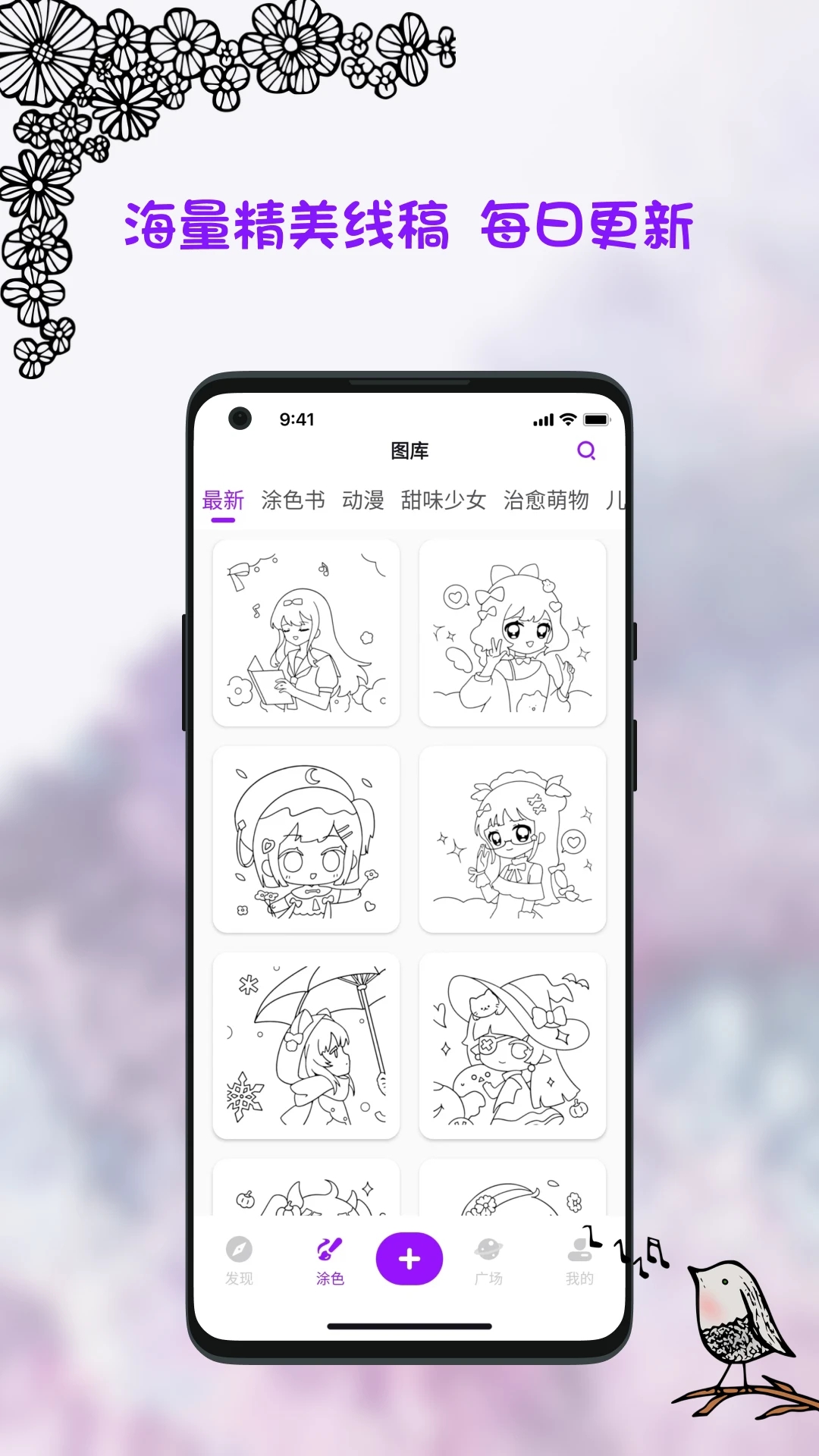 小涂画图4