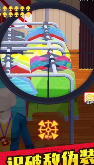 绝地狙击手游戏