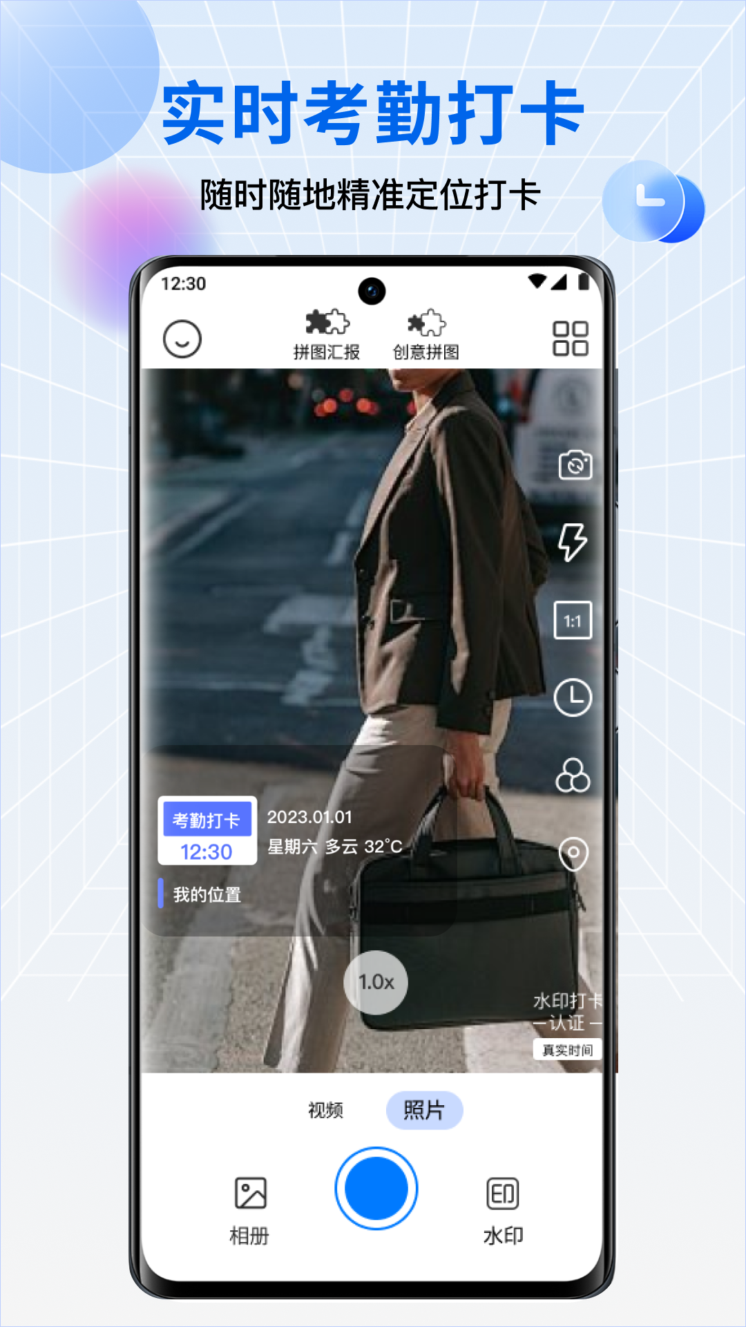 水印相机时间拍照app图4