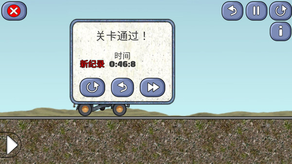 小小挖掘师游戏图3