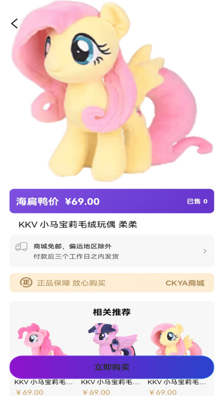 海扁鸭app图1