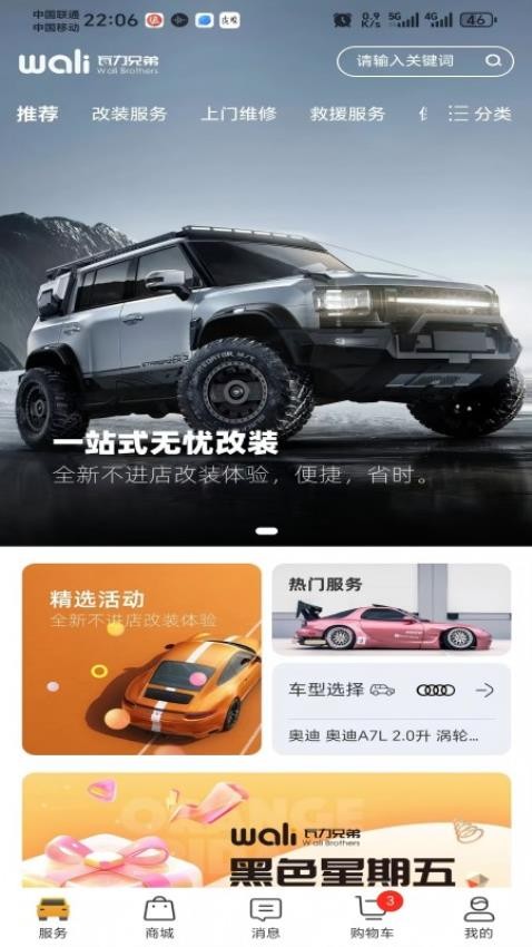 瓦力兄弟图1
