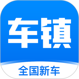 车镇车源官网版图标