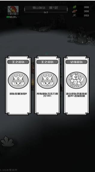 多克多比童话世界图3