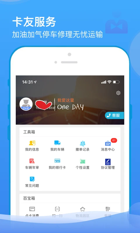 山东物泊图2