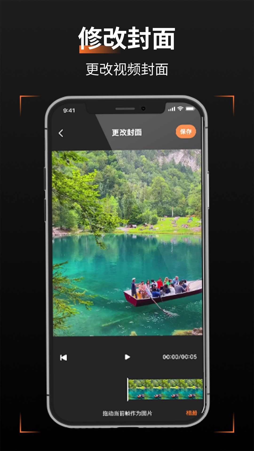 轻轻去水印图1