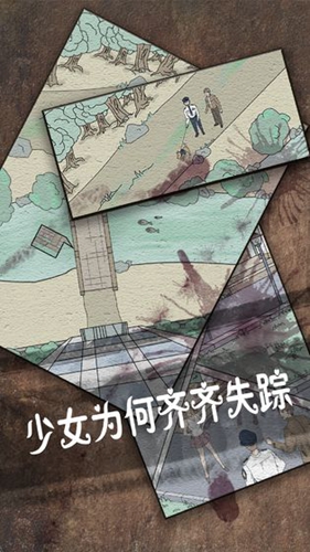 侦探日记游戏图1