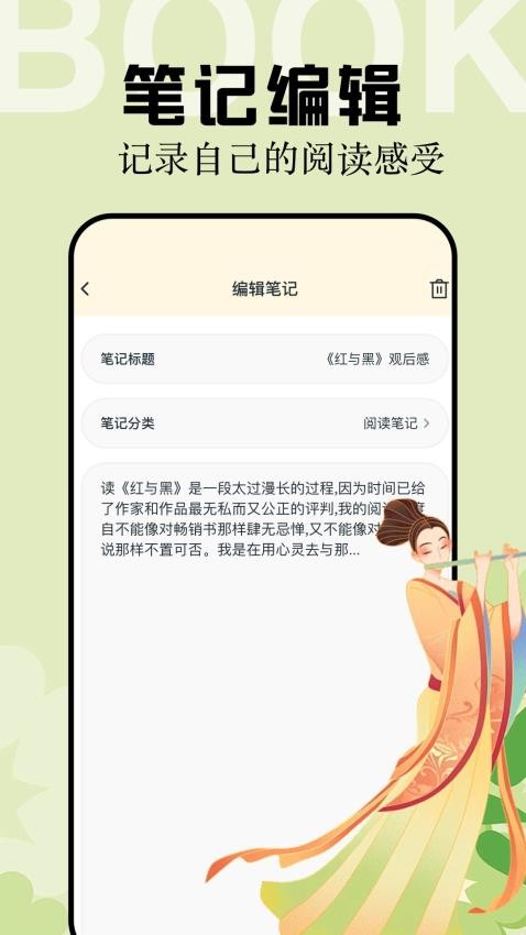 multi阅读器图1