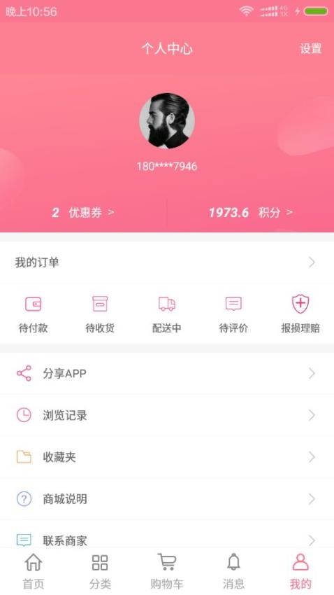 宋宇花城图3