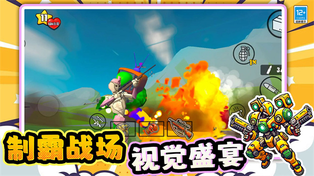创造世界3D游戏