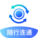 随行连通图标