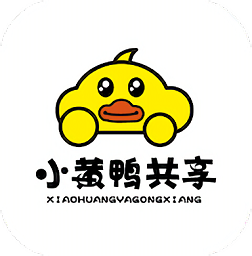 小黄鸭共享app图标