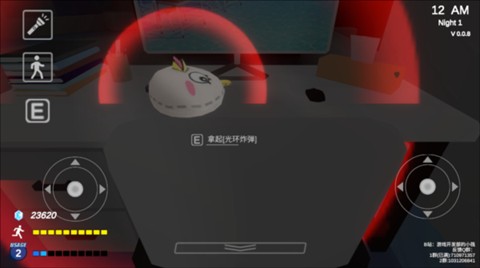 沙勒的五夜后宫2图3