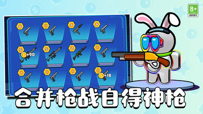 热血机甲英雄
