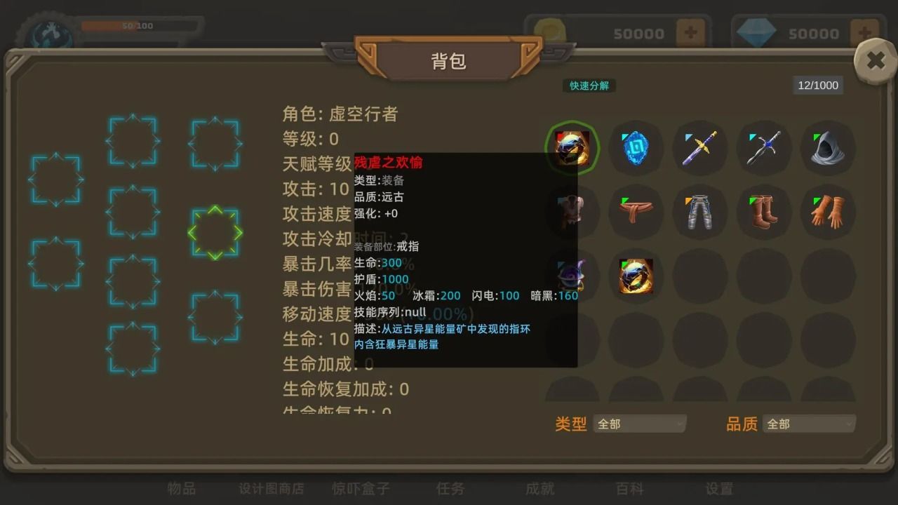 宇崽异世界冒险游戏图1