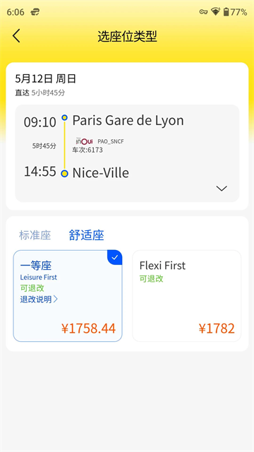 大熊旅行图1