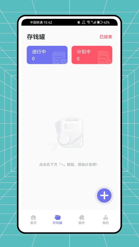 叽叽记图1