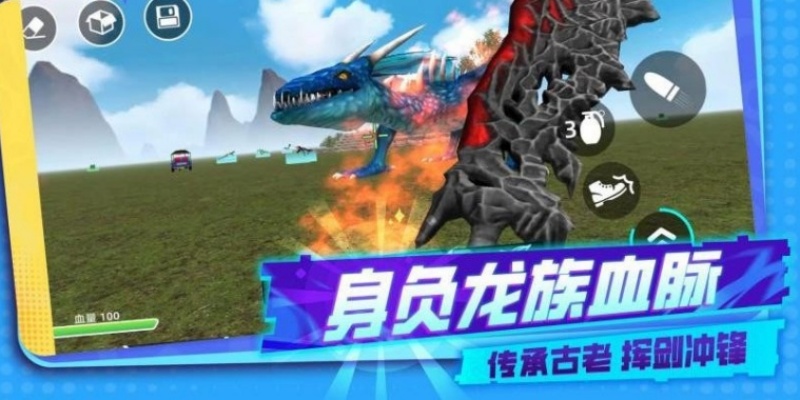 王牌总动员图2