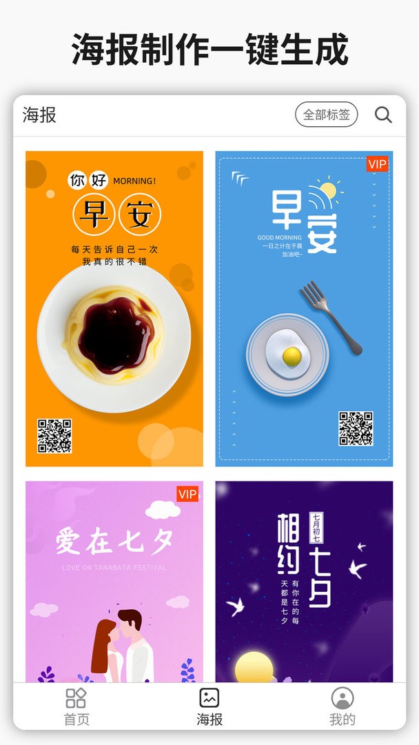 简单水印软件图2