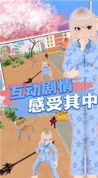 樱花高中模拟化妆图2