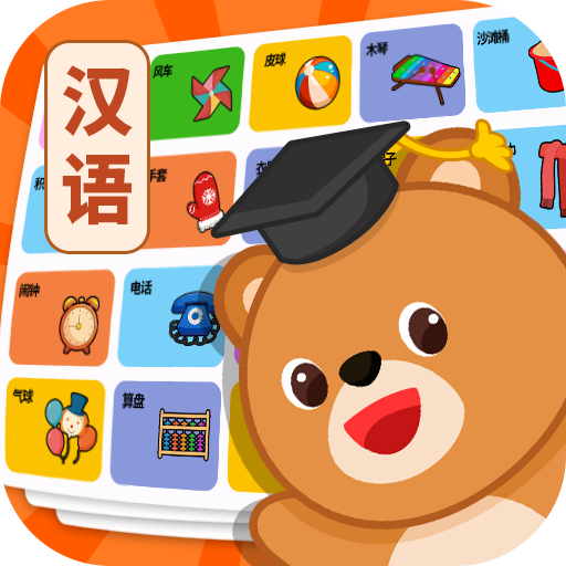 滑板学汉语软件图标