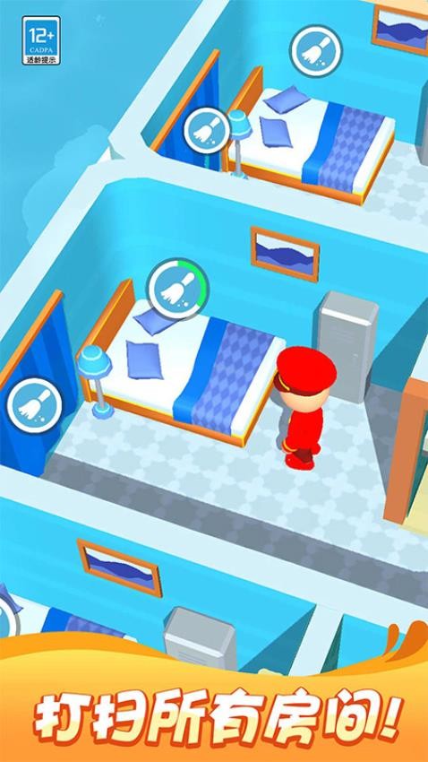 我的小小邮轮游戏图1