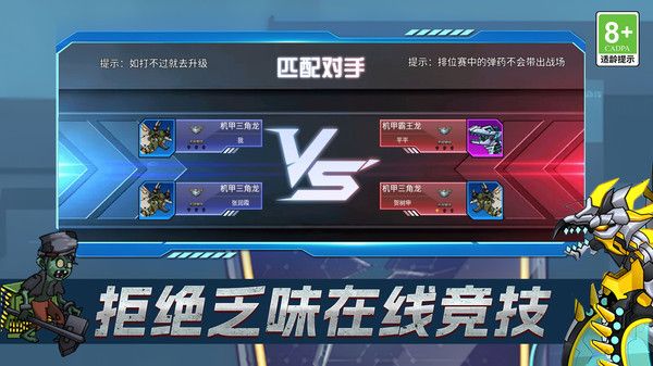 毛线拯救计划图3
