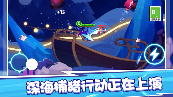 摸鱼王者图4
