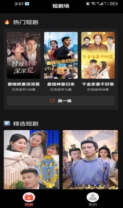 阳光乐看图1