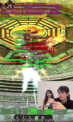 零氪雄霸