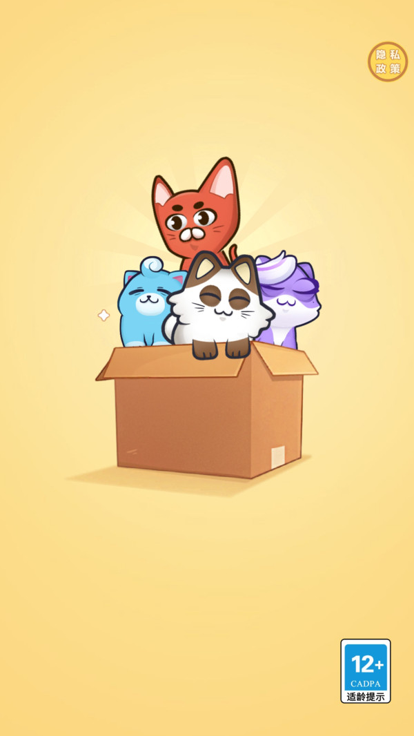 猫猫对对碰图3