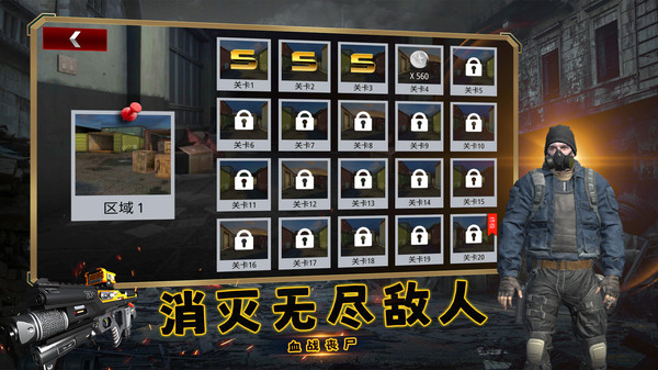 反恐特战队之绝地反击图4