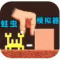 超级虫子冒险记图标