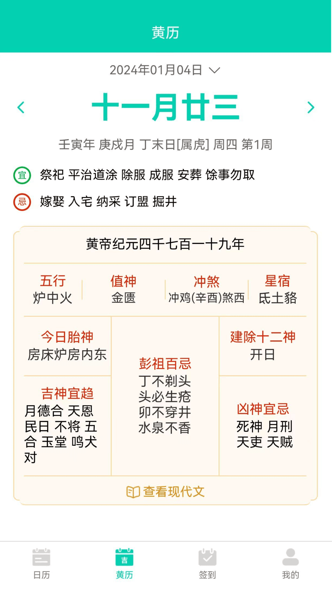 漫武软件图2