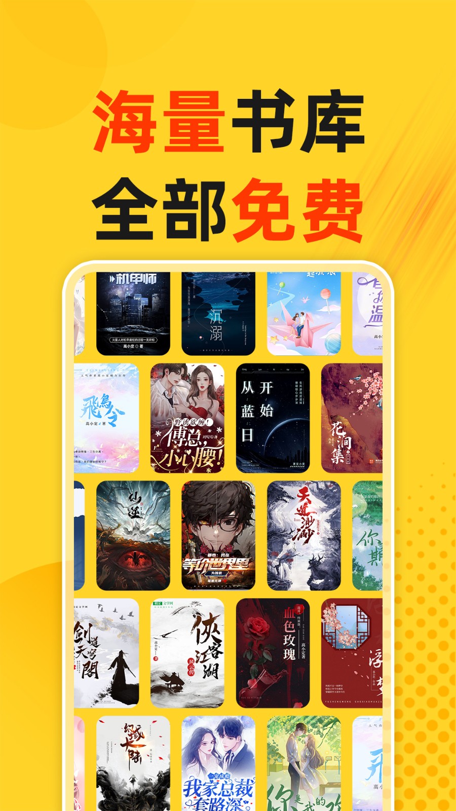 一七读免费小说图4