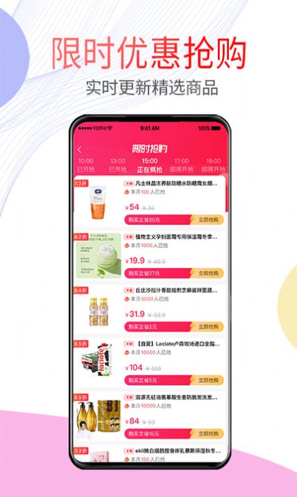 贝多优选图4