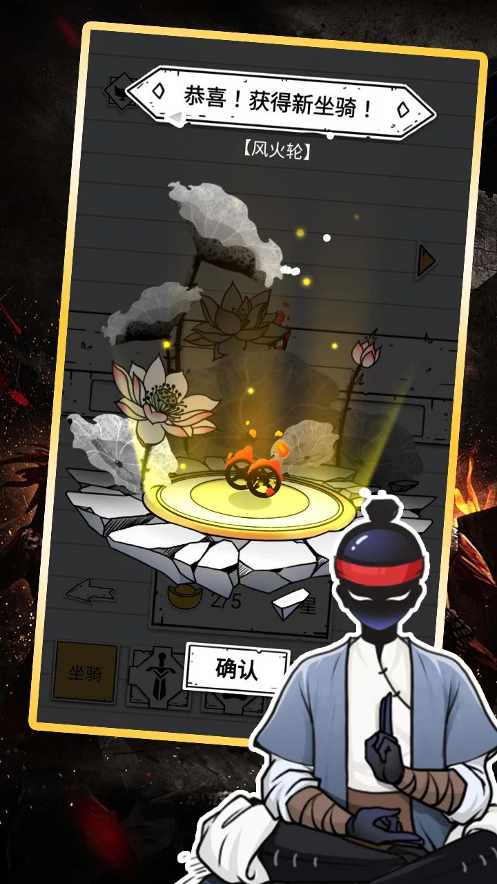 叫我火柴人游戏图3