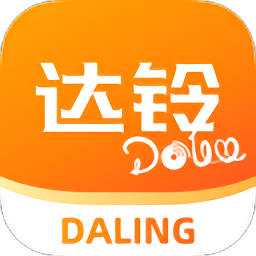 达铃软件图标