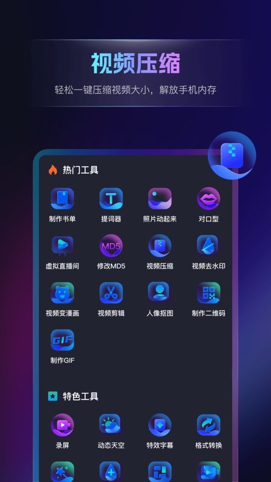 书单视频王app图3