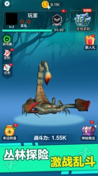 昆虫进化大乱斗游戏图1