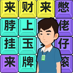 脑洞热梗大挑战图标