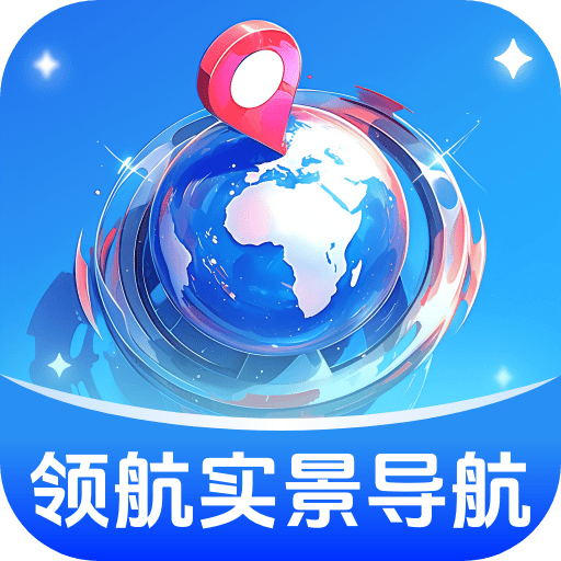 领航实景导航图标