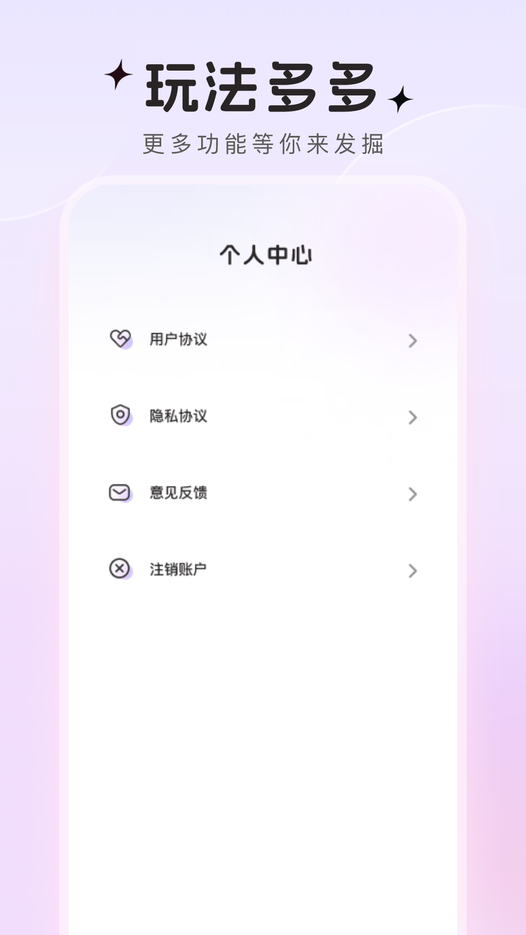 趣萌秀图3