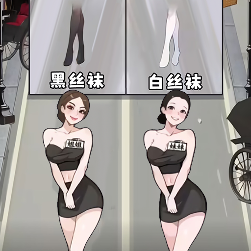 变妆美少女游戏图标