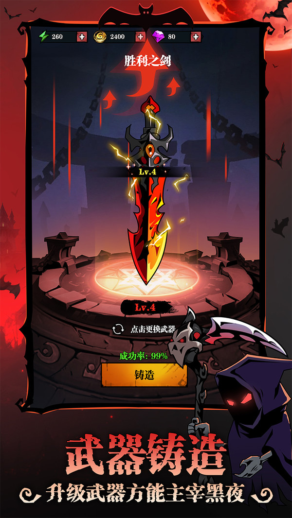吸血鬼入侵
