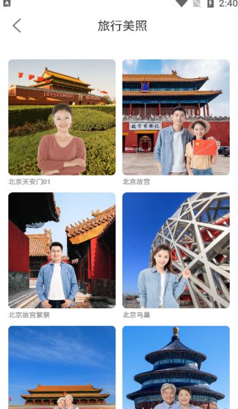 会美相机图2