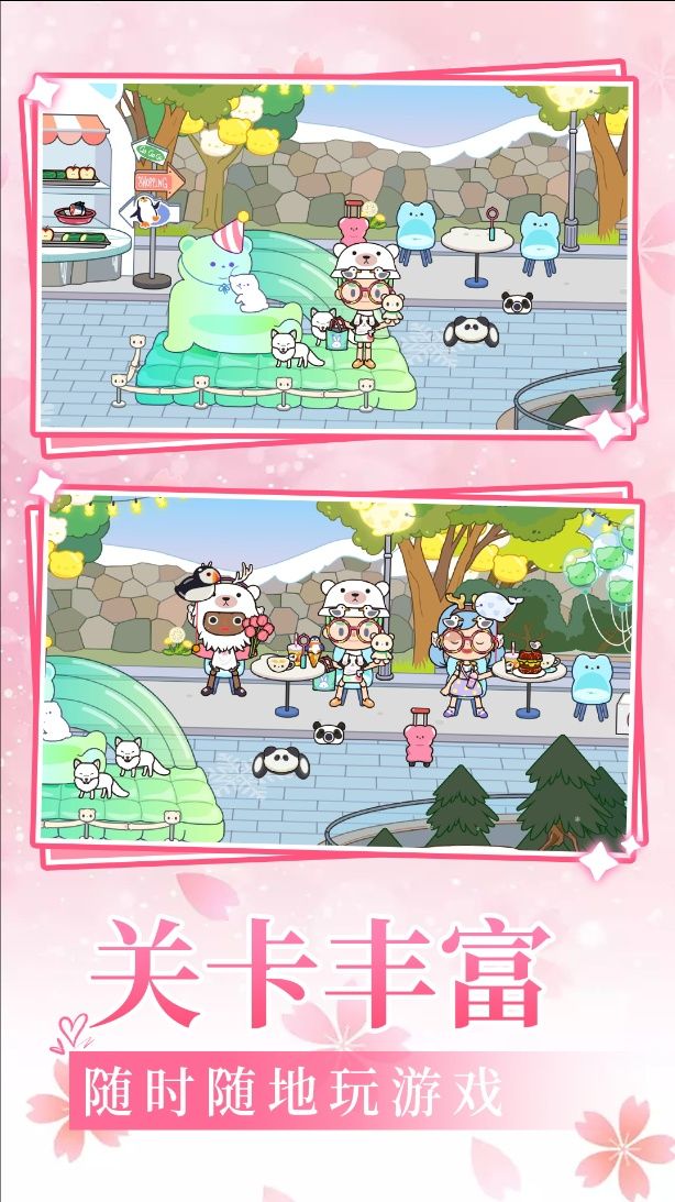 村庄建造奇遇游戏图2