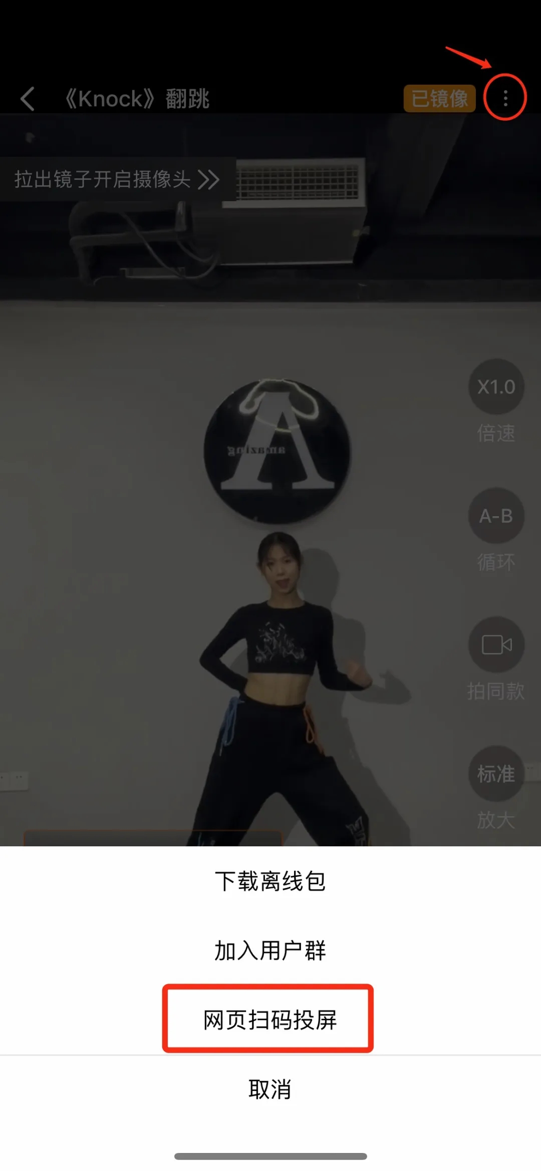 有心跳app图1
