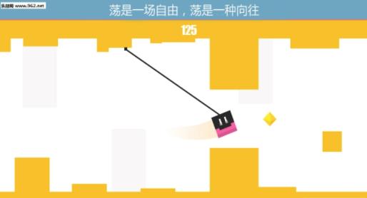 越荡越开心游戏图3